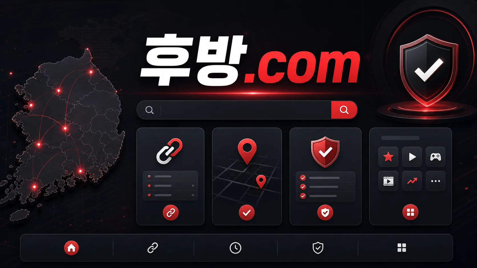 후방.com 링크모음 주소모음 최신주소 확인을 돕는 야코주소 주요 서비스 안내 이미지